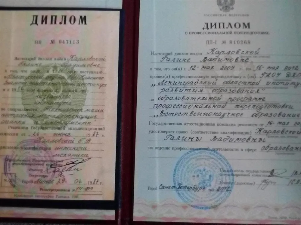 Дипломы
