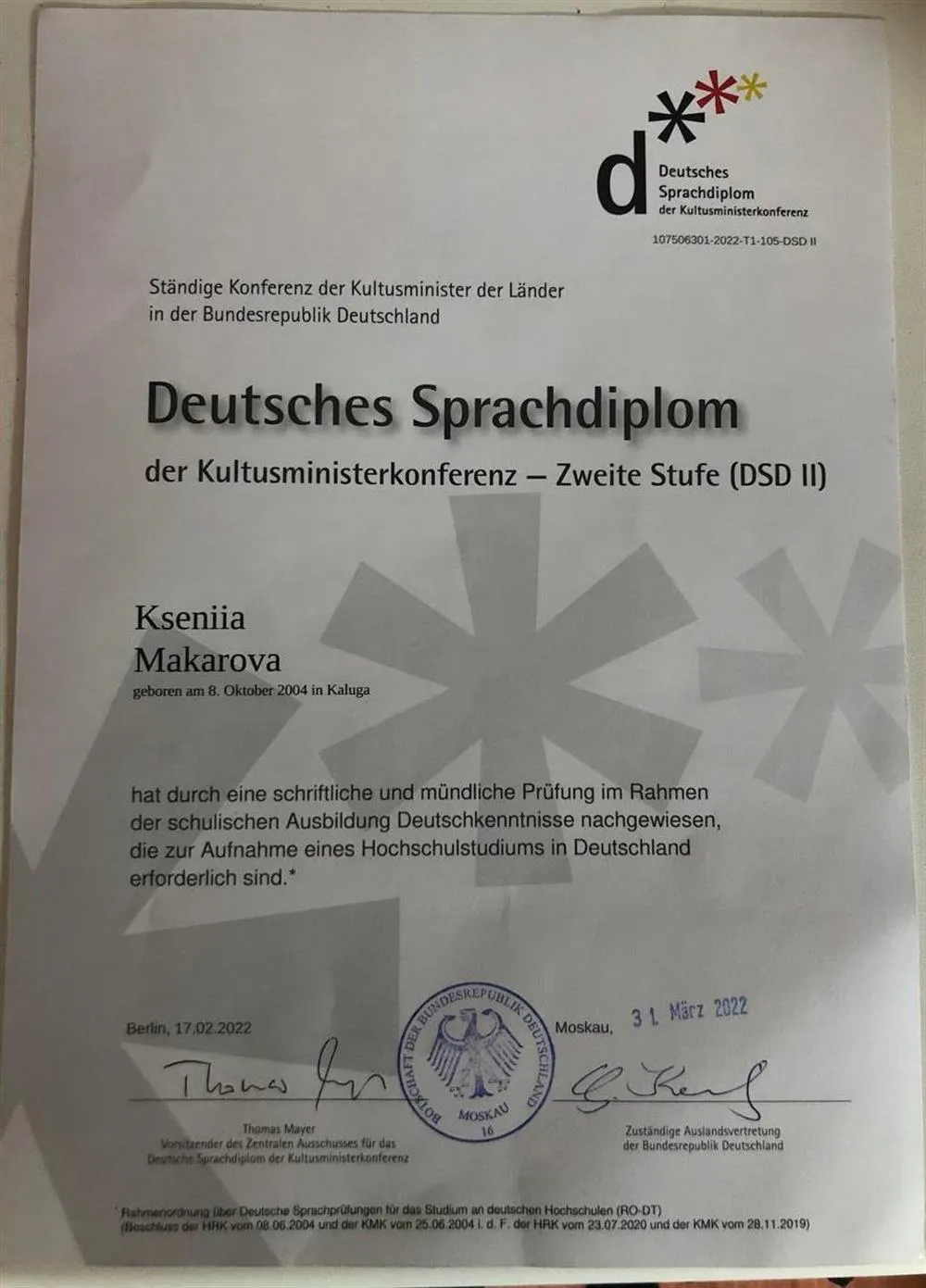 Deutsches Sprachdiplom DSD2 