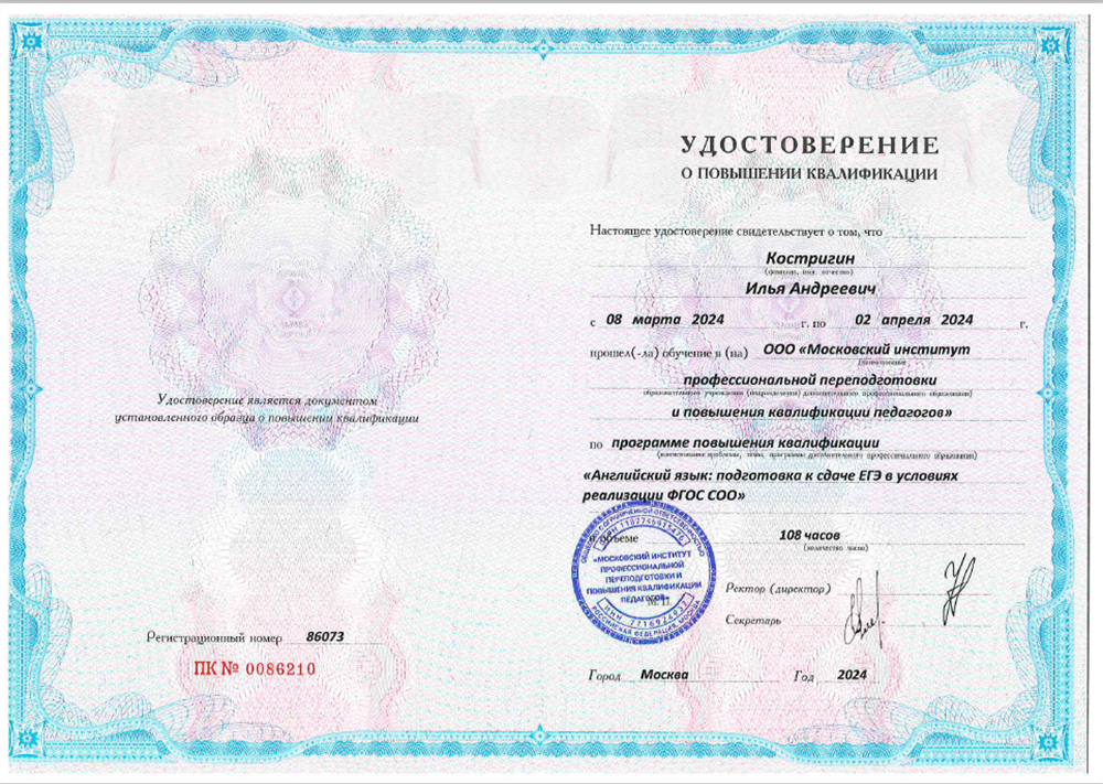Подготовка к сдаче ЕГЭ в условиях реализации ФГОС СОО