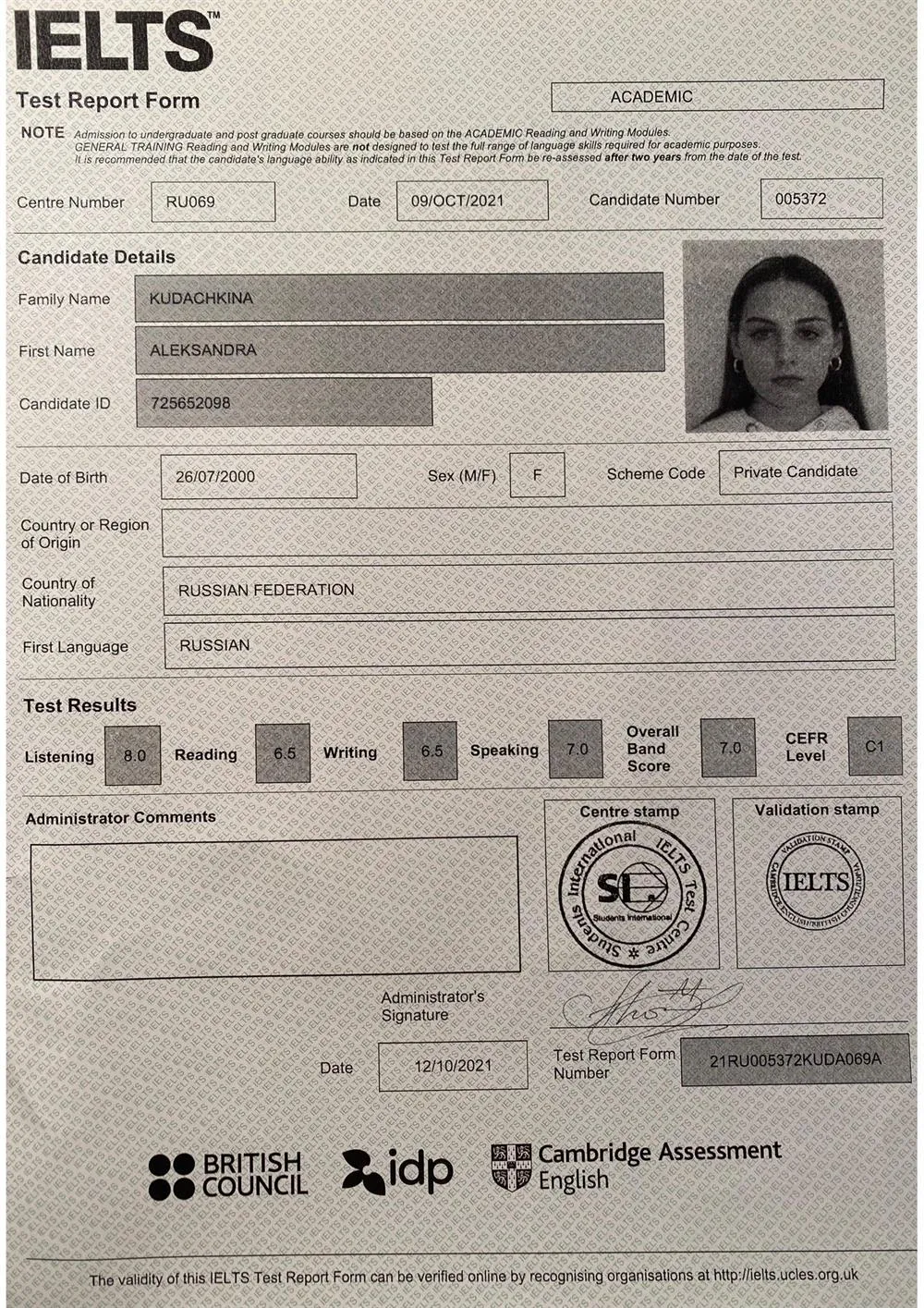 Сертификат IELTS ACADEMIC score 