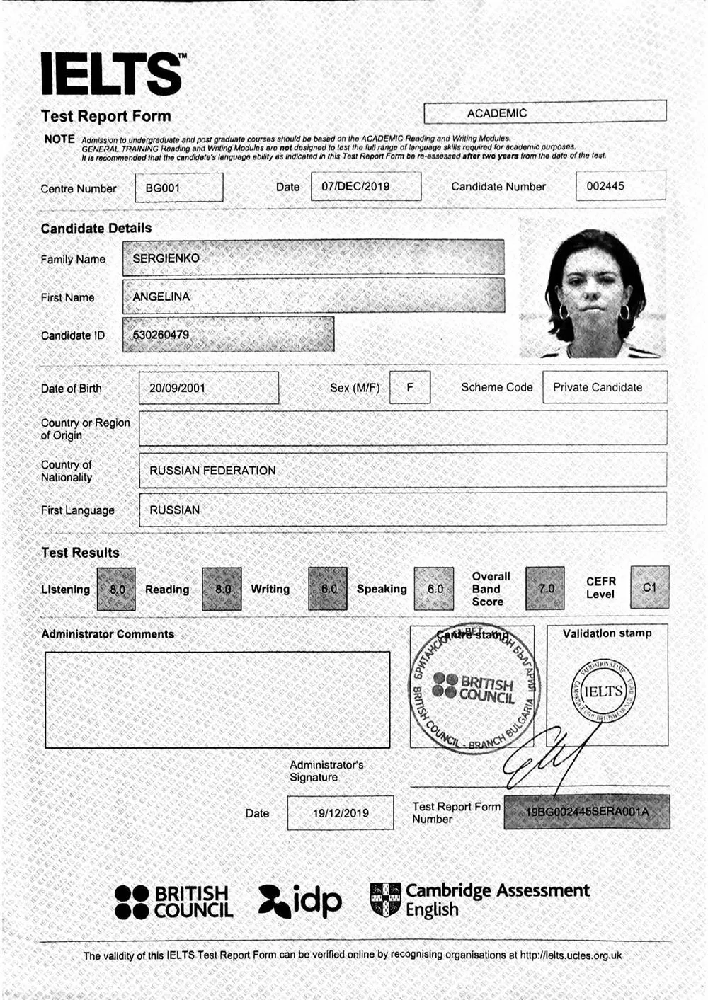 Сертификат IELTS 