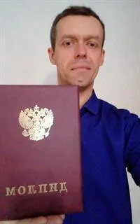 Алексей Михайлович - репетитор по истории