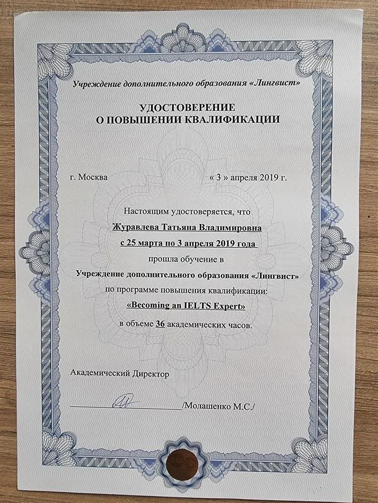 Ielts expert