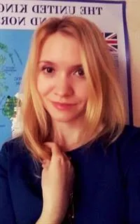 Алина Ильдаровна - репетитор по английскому языку