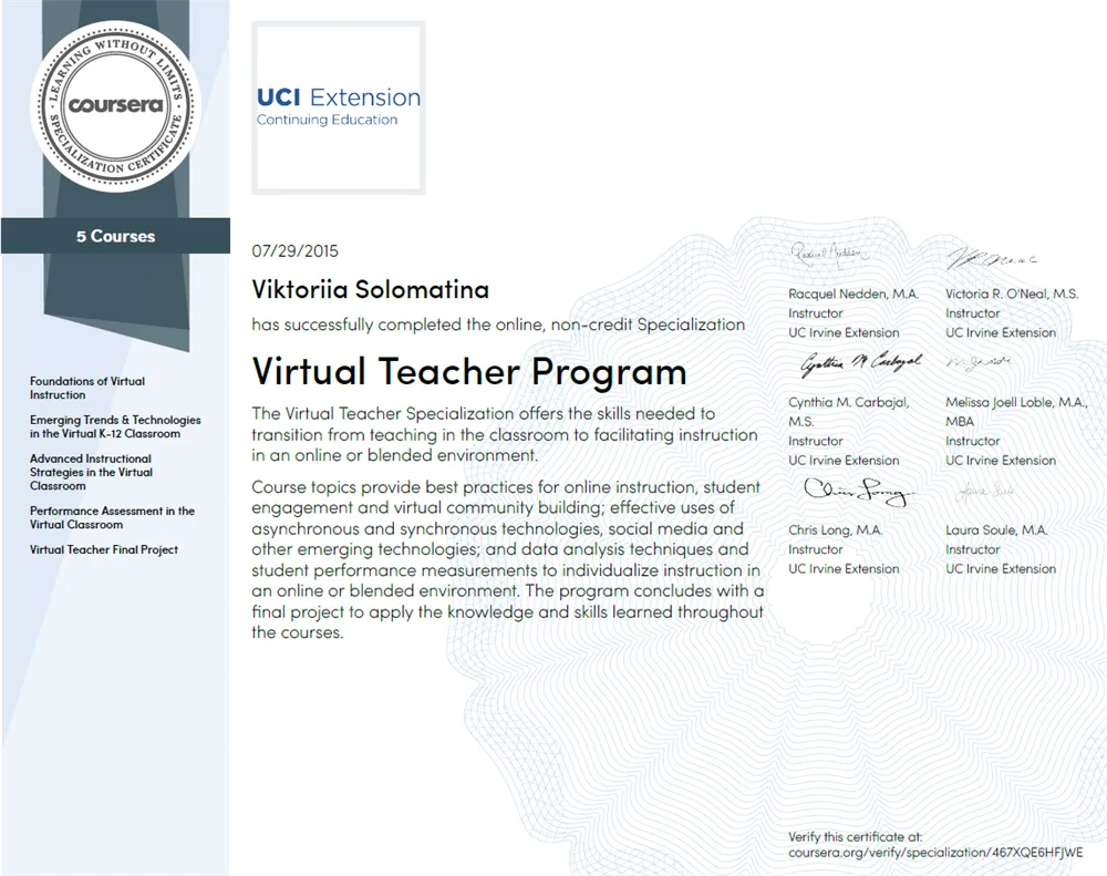 Специализация Virtual Teacher