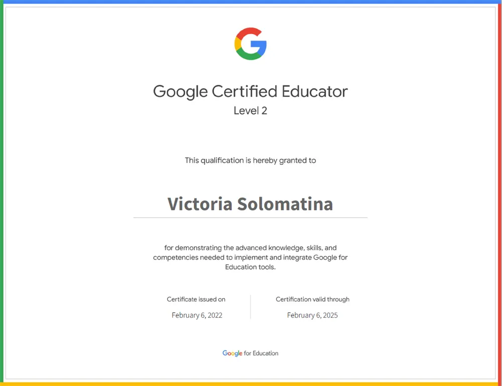 Сертифицированный учитель Google, уровень 2