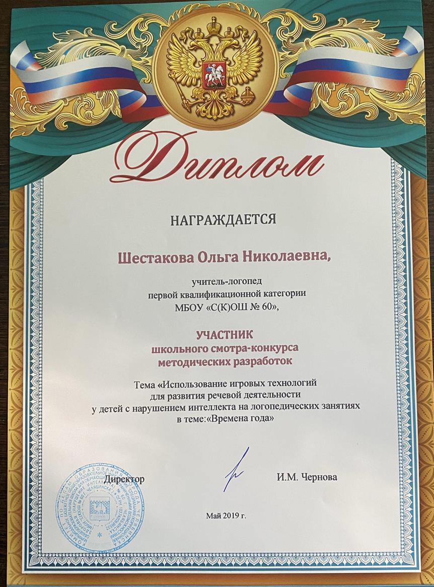 разработка методический пособий