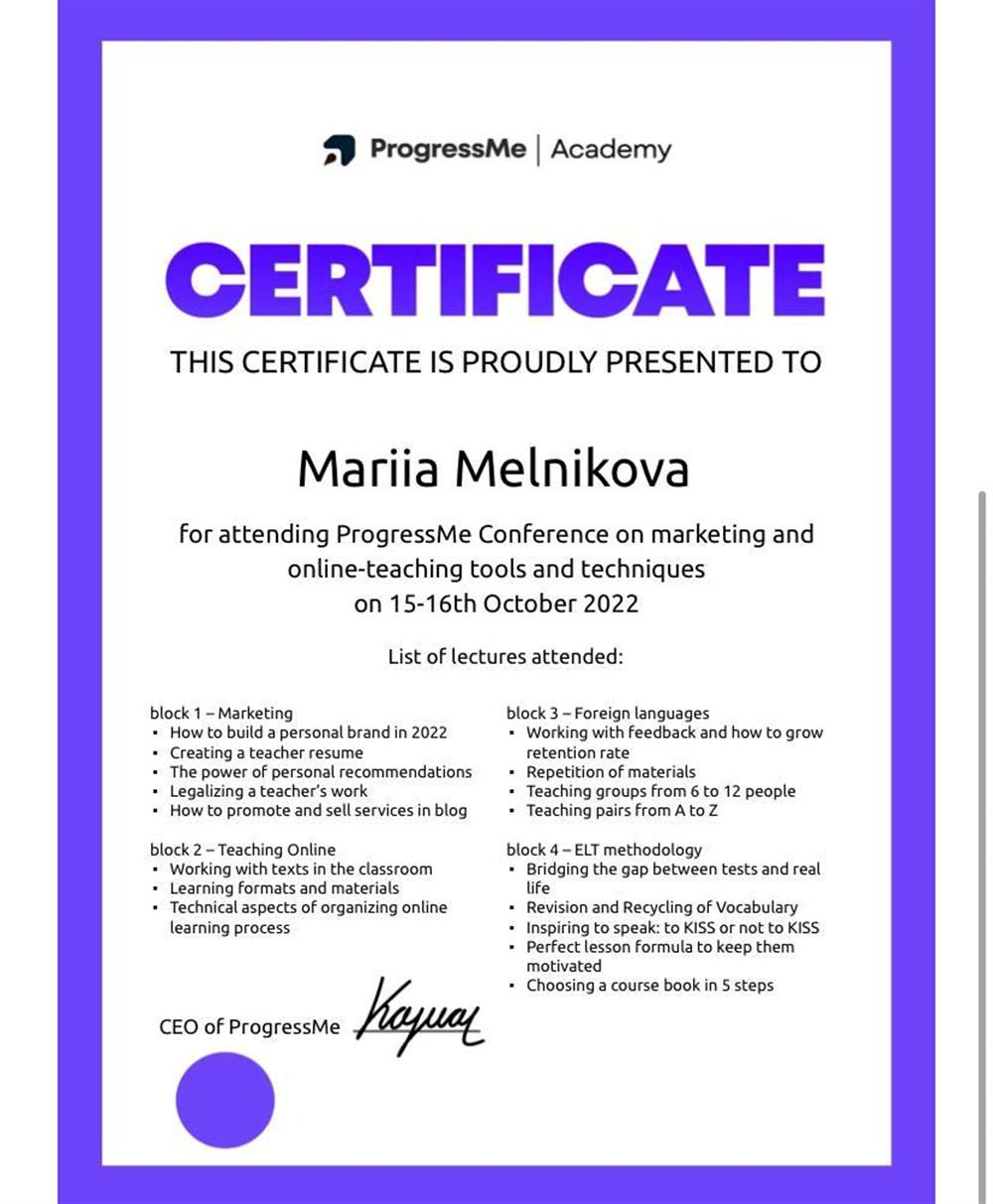 Конференция Progress Me