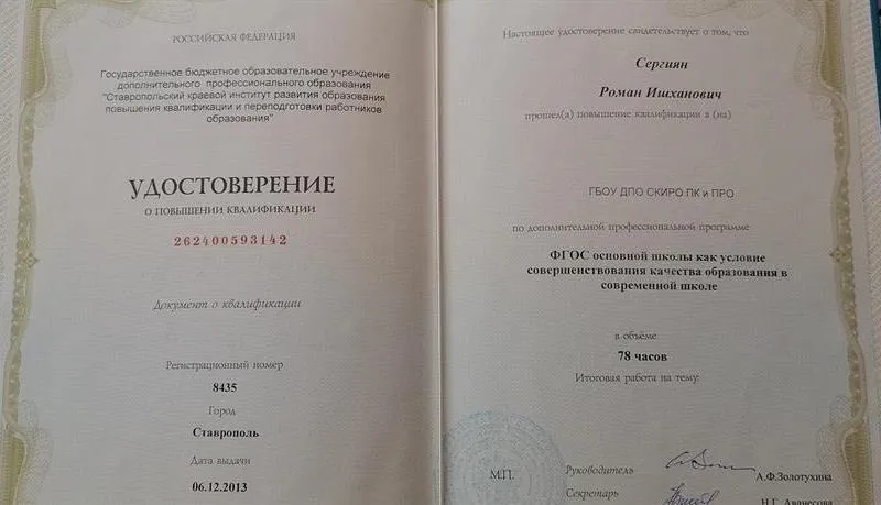 КПК 1
