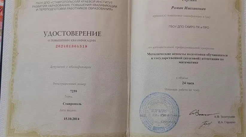 КПК 2