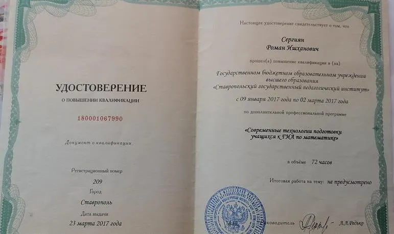 КПК 3