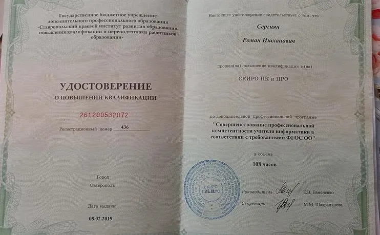 КПК 4