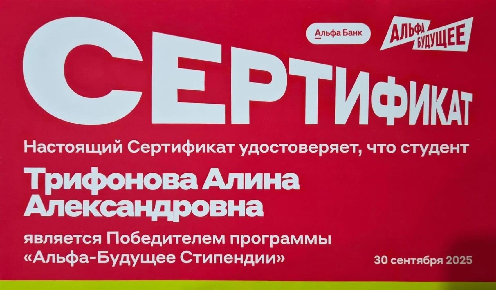 Премия