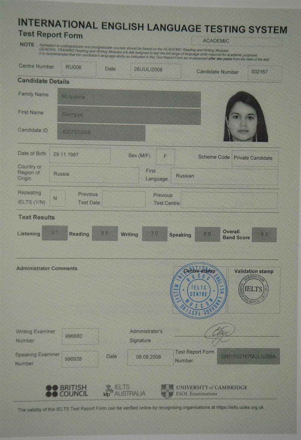 Сертификат IELTS