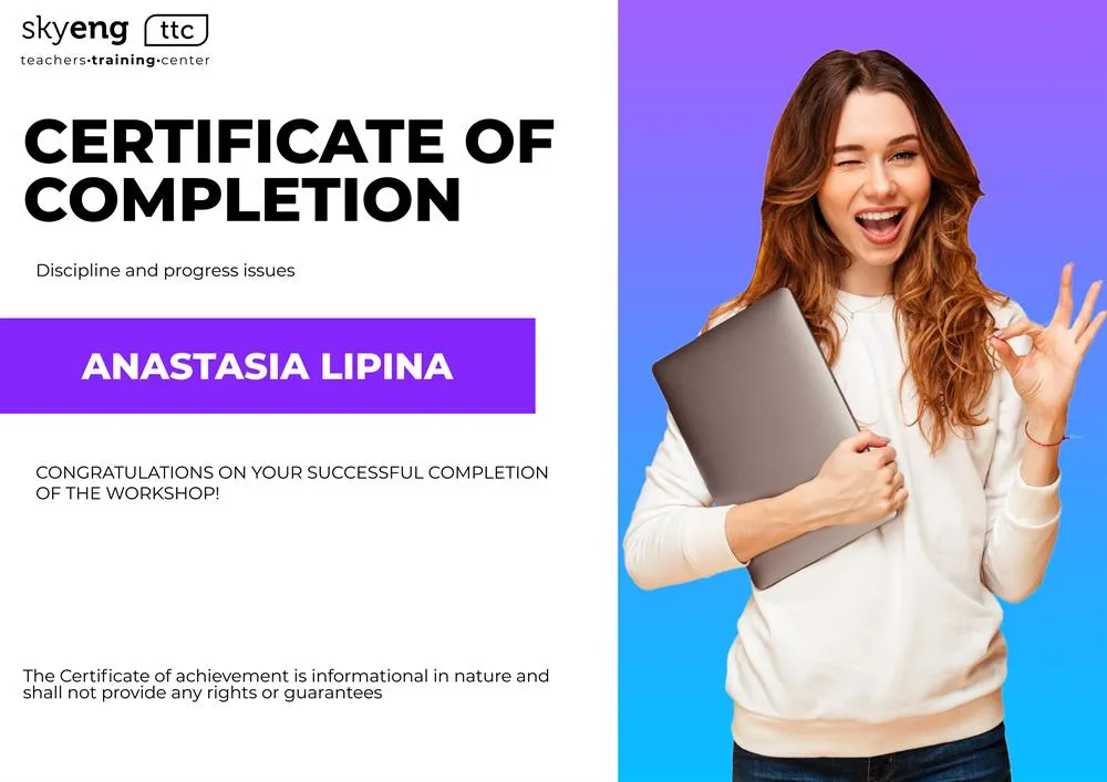 Certificate. Discipline and Progress Issues
