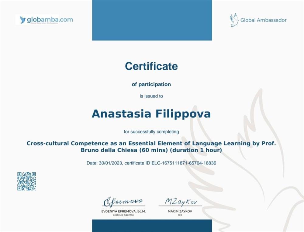 Certificate "Cross-cultural Competence as an Essential Element of Language Learning" 