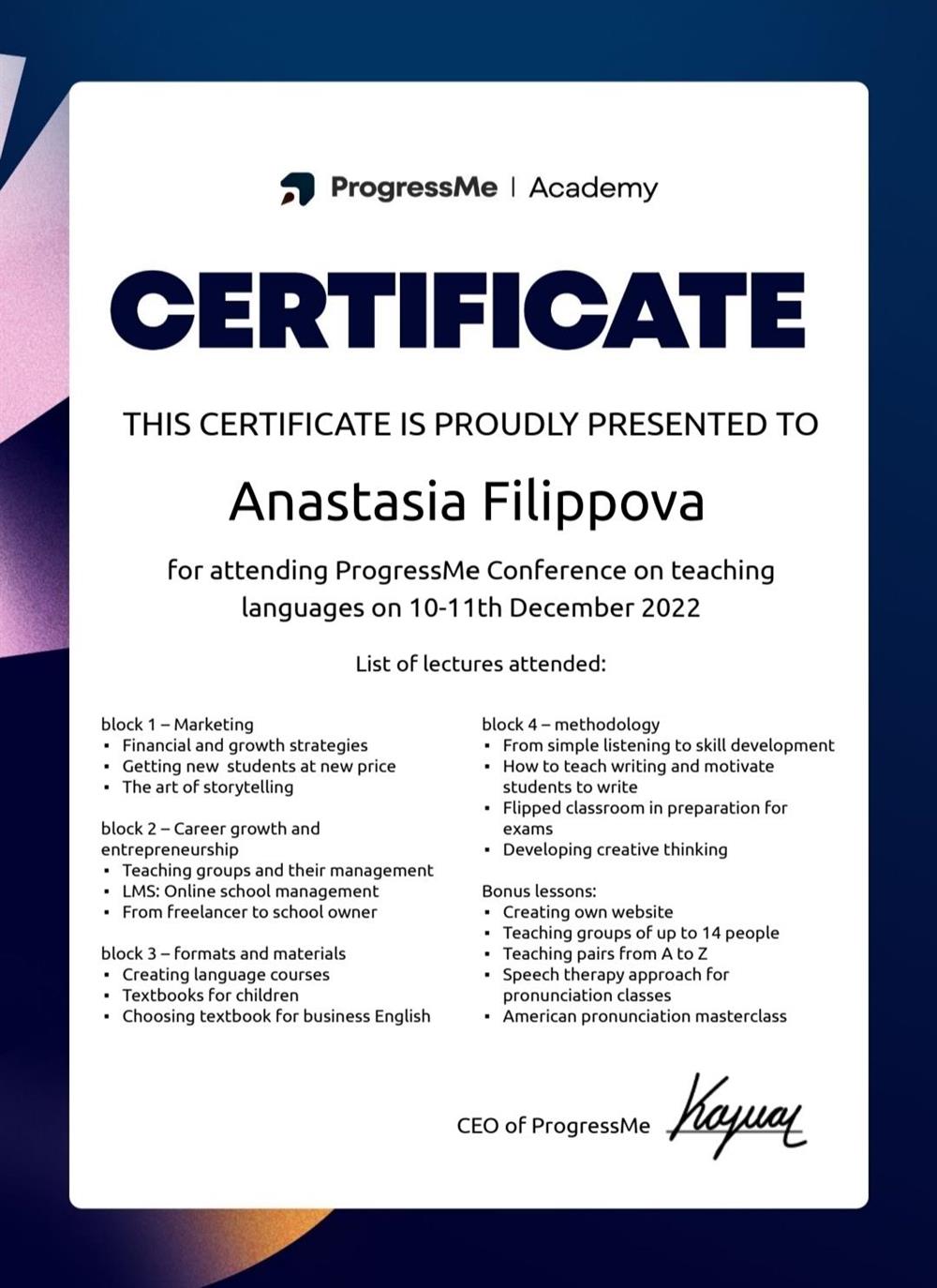 Certificate "ProgressMe conference on teaching languages" 