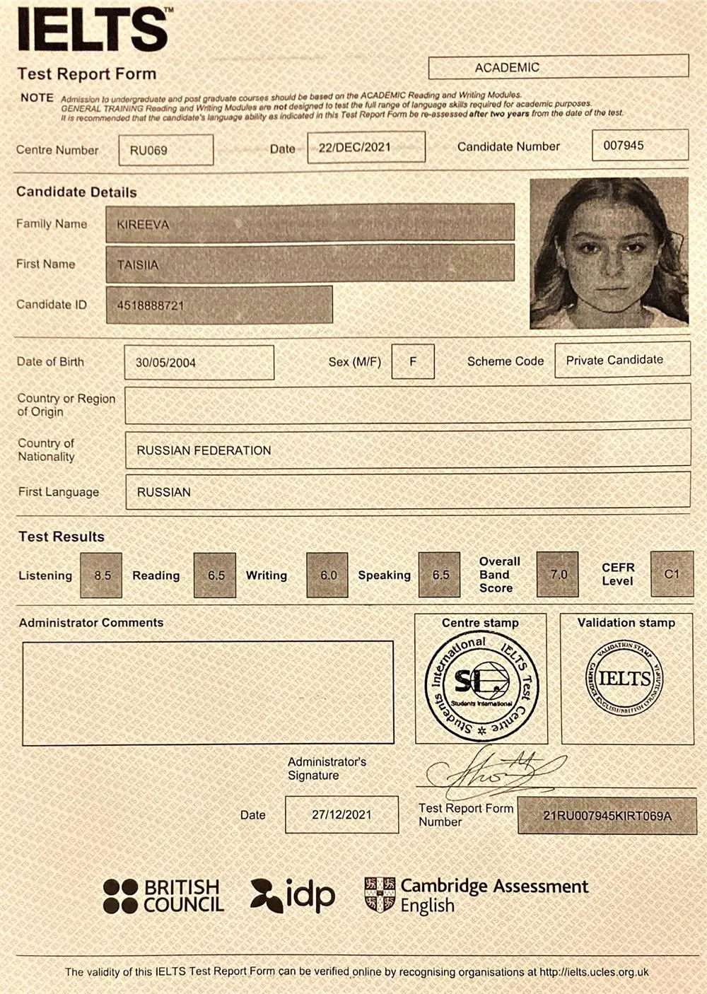 Сертификат IELTS (C1)