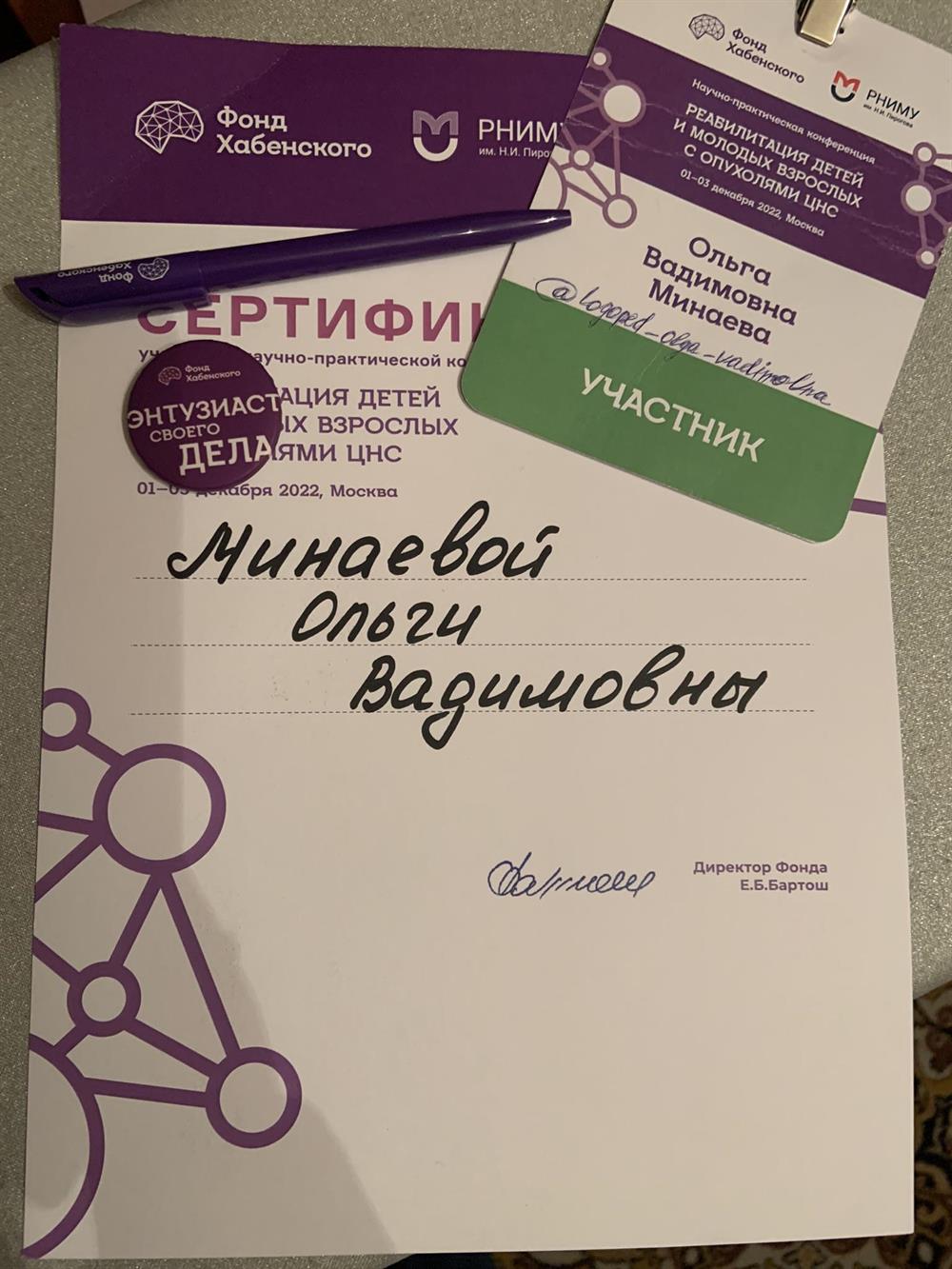Реабилитация детей с опухолями ЦНС 