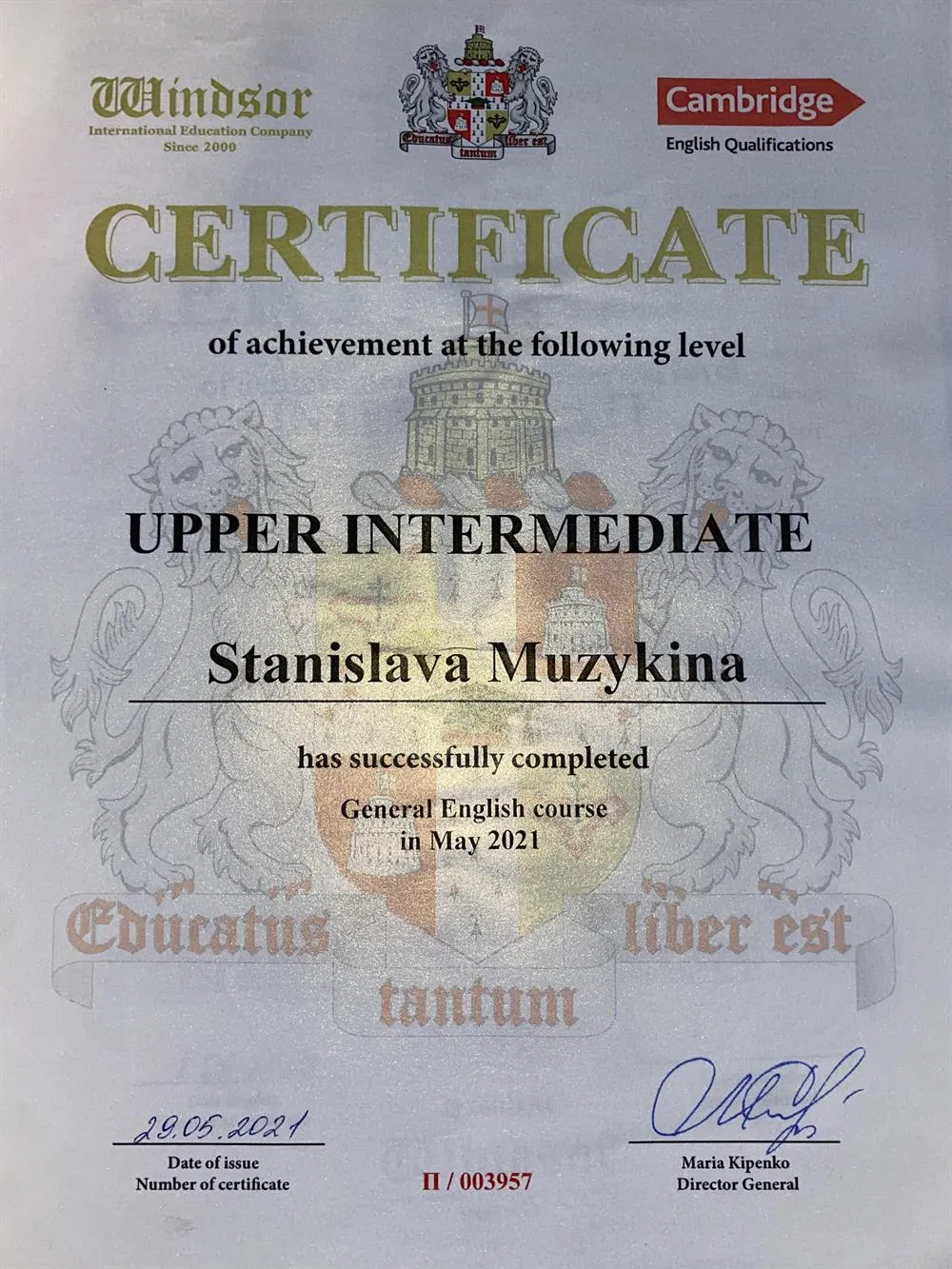 Сертификат о повышении уровня английского языка
