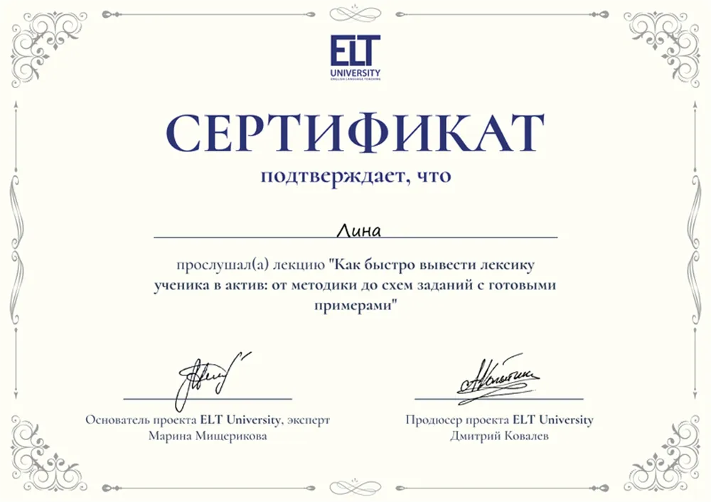 повышение квалификации