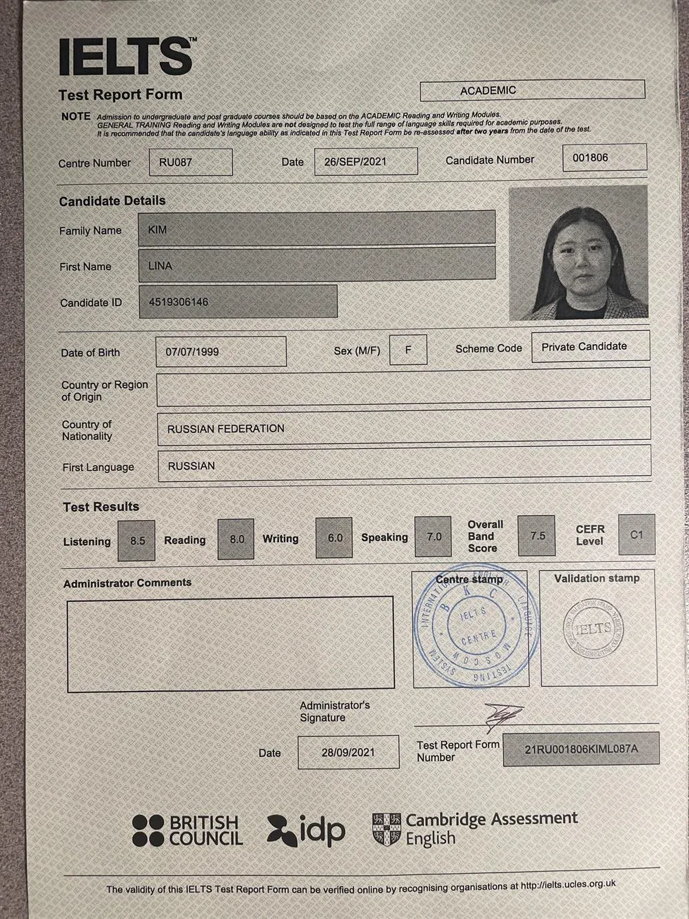 сертификат IELTS (7.5) 