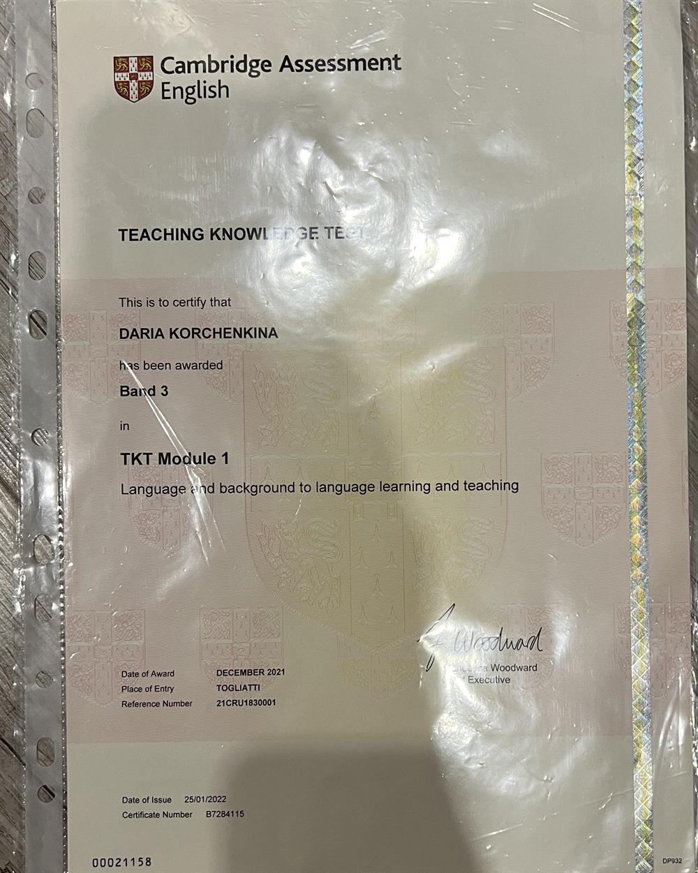 Teaching Knowledge Test 1