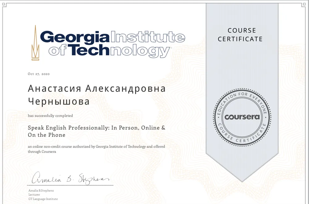 Coursera Speak English Professionally
