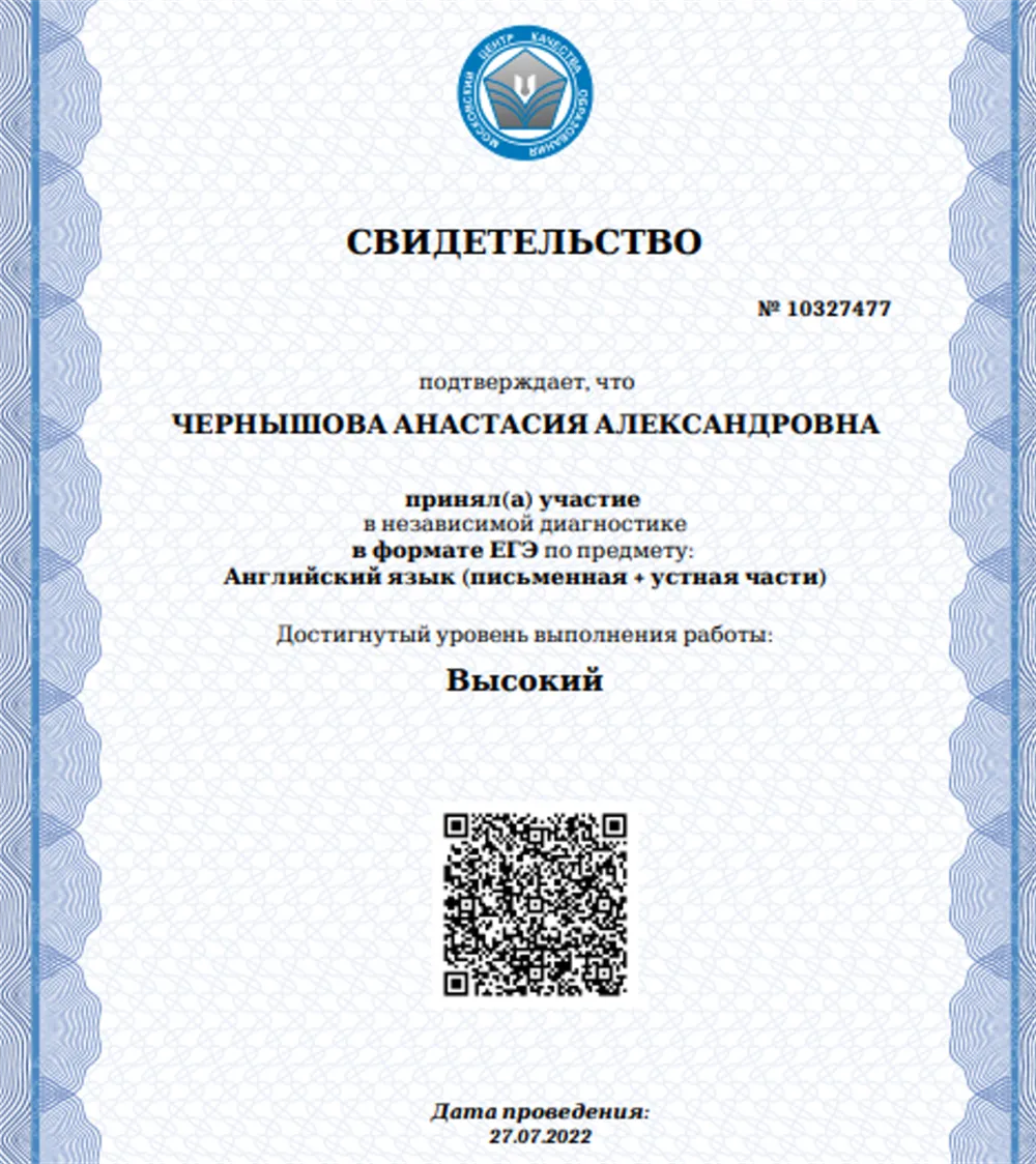 МЦКО