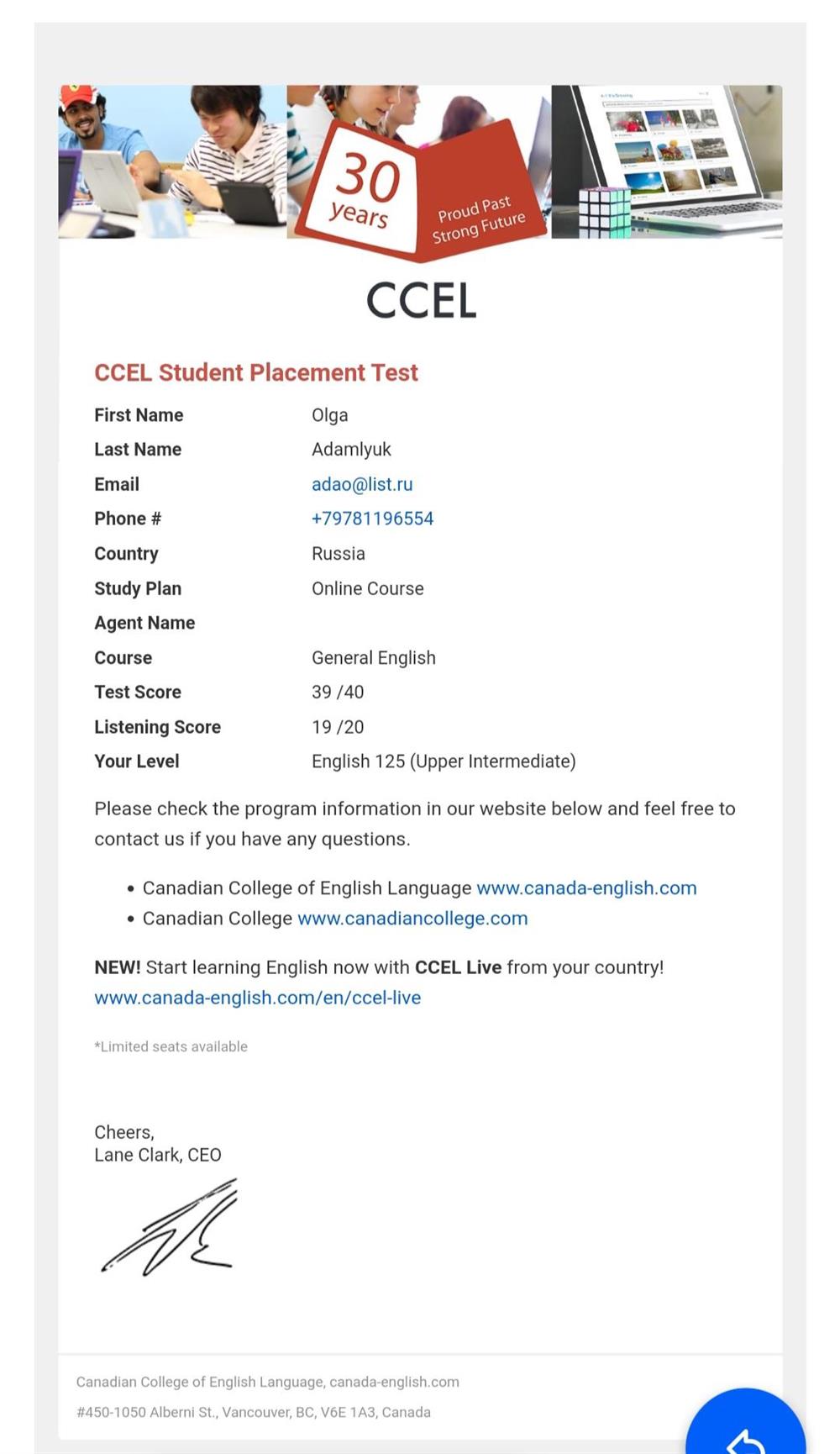 тест Канадского колледжа на степень Upper Intermediate (CCEL Student Placement Test of Canadian College of English Language for Upper Intermediate)