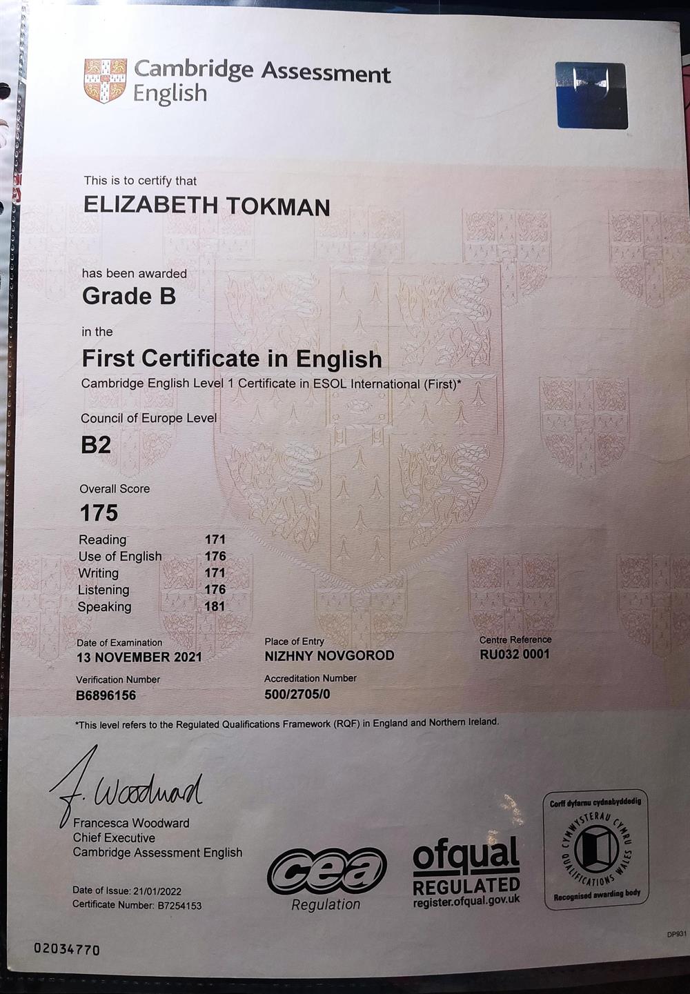 First Certificate in English 