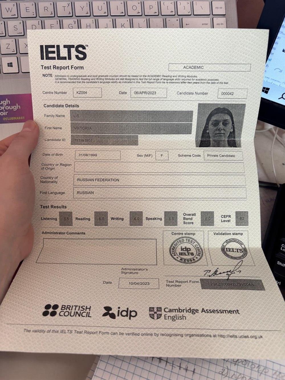 Сертификат. IELTS