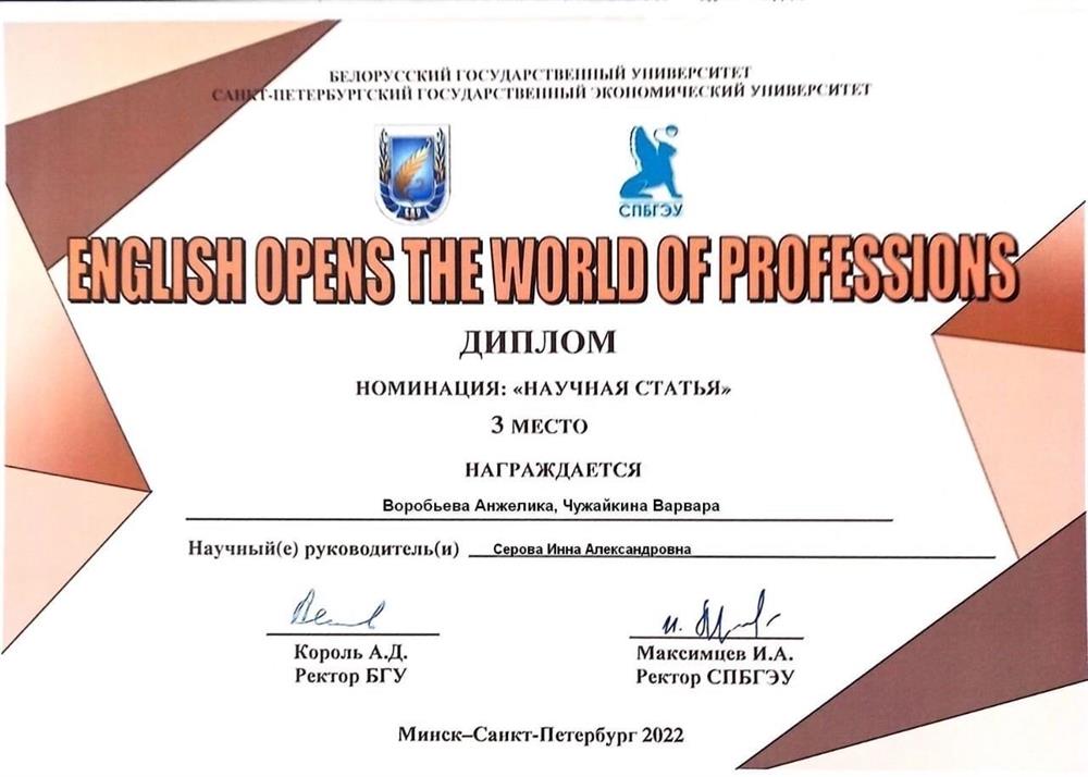 Конкурс 