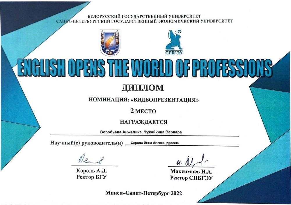 Конкурс
