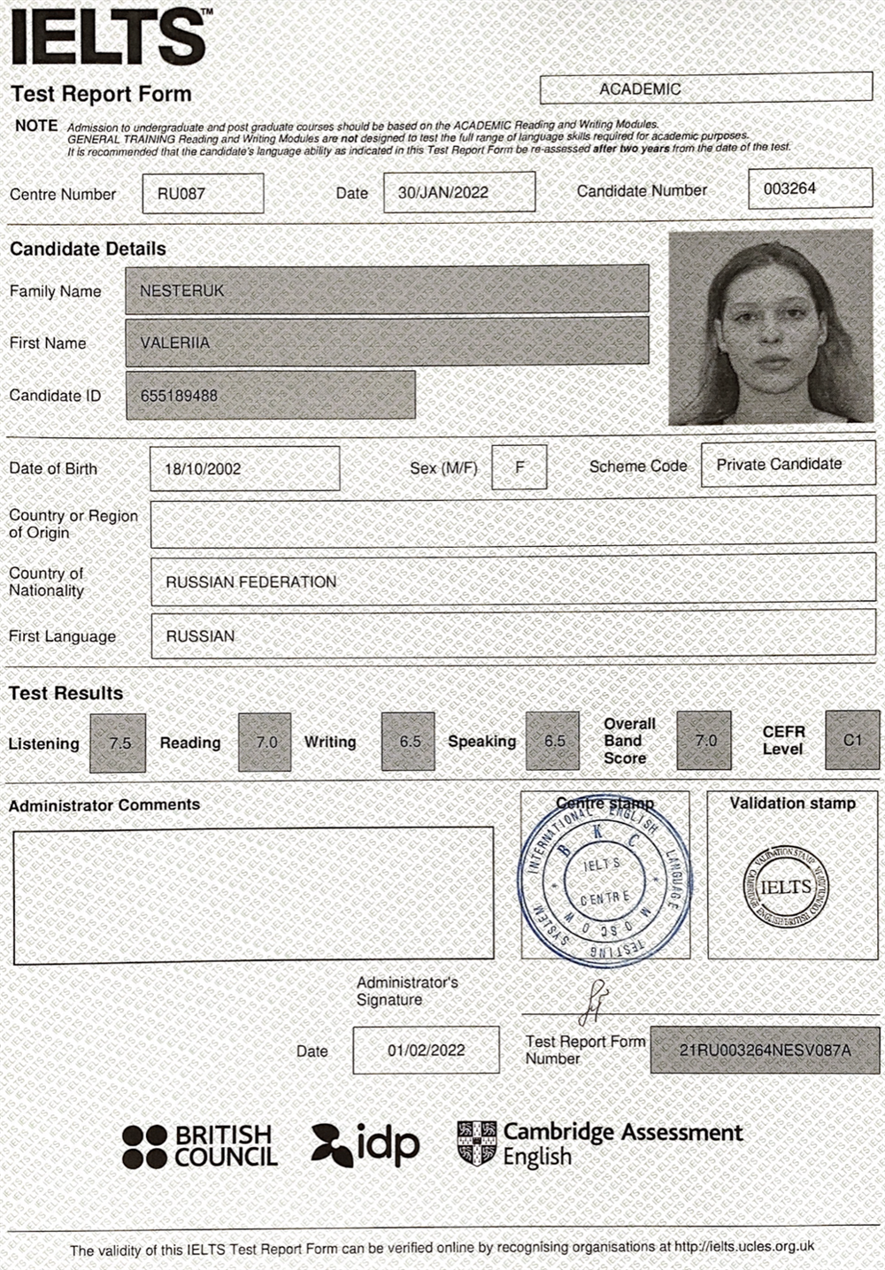 IELTS сертификат
