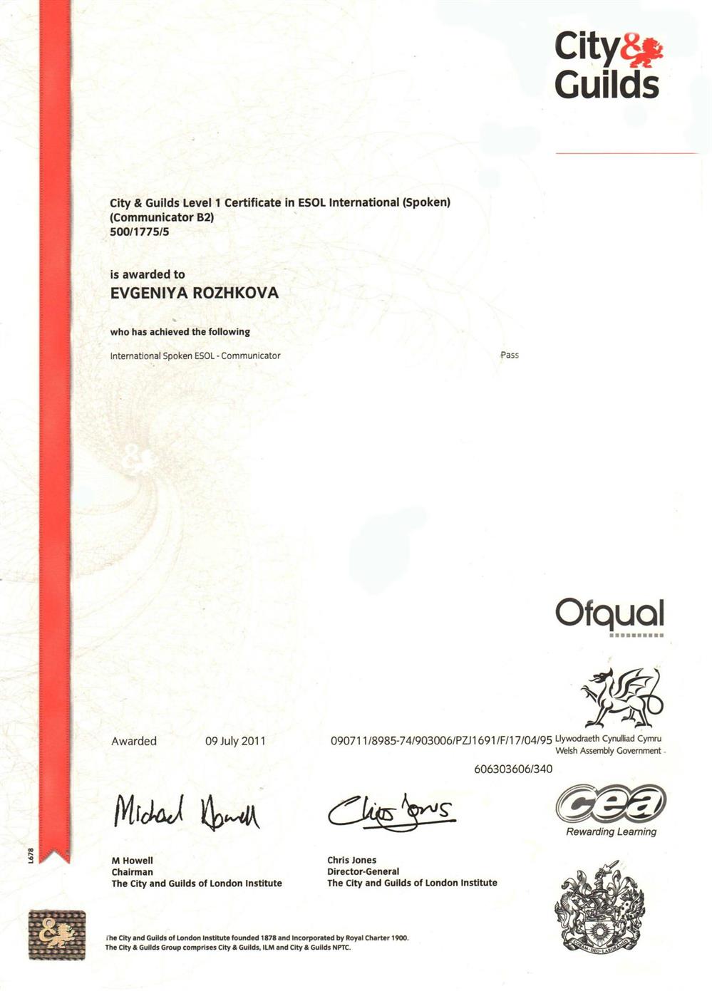 Сертификат. ESOL (Spoken) B2