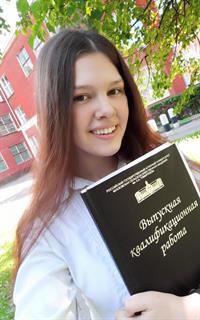 Александра Гаевна - репетитор по математике