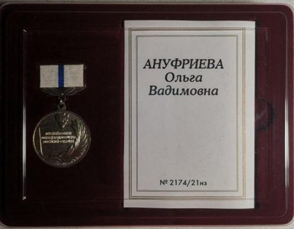 Нагрудный знак "Почётный работник воспитания и просвещения Российской Федерации" 