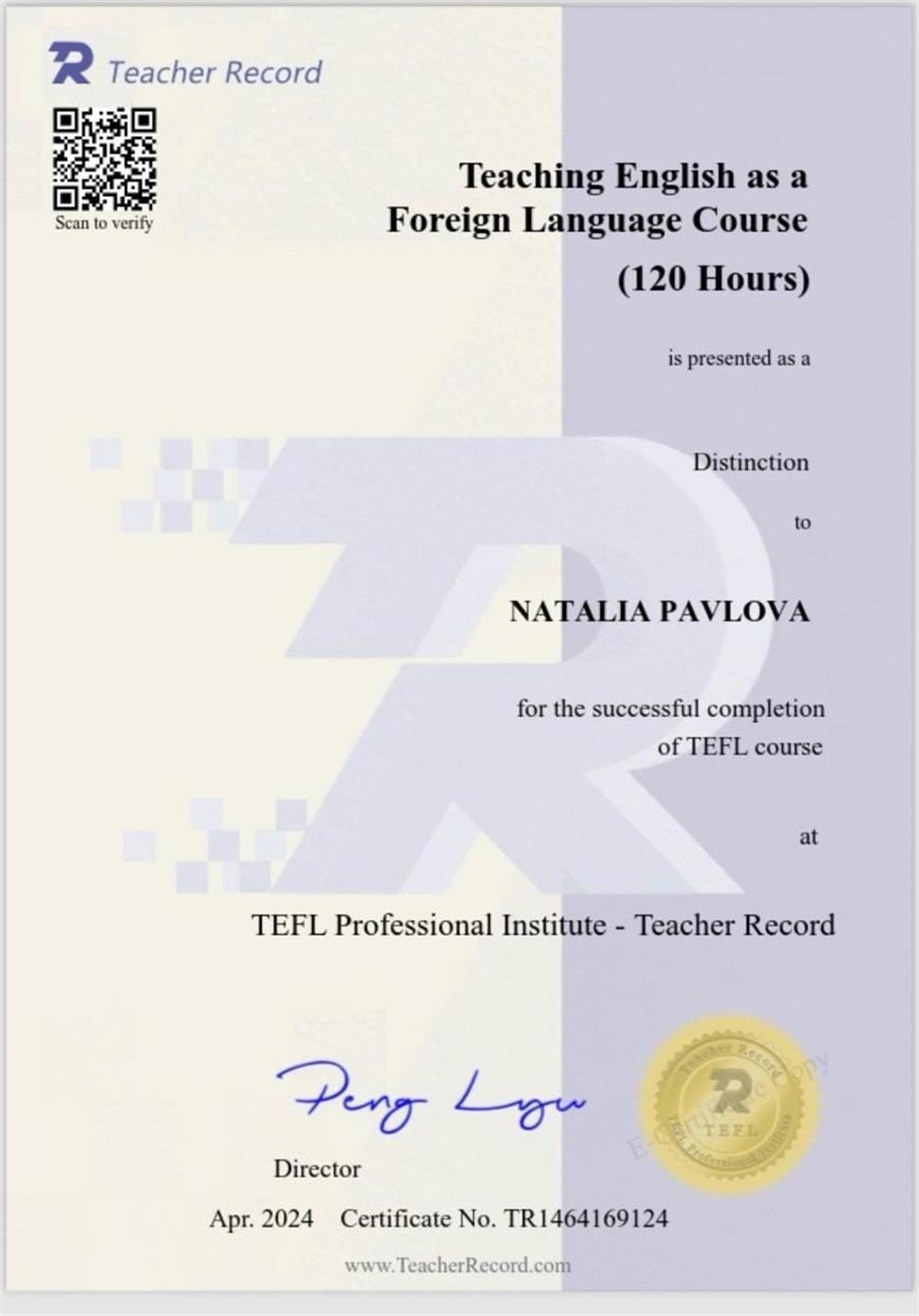 Сертификат международного экзамена TEFL 2024