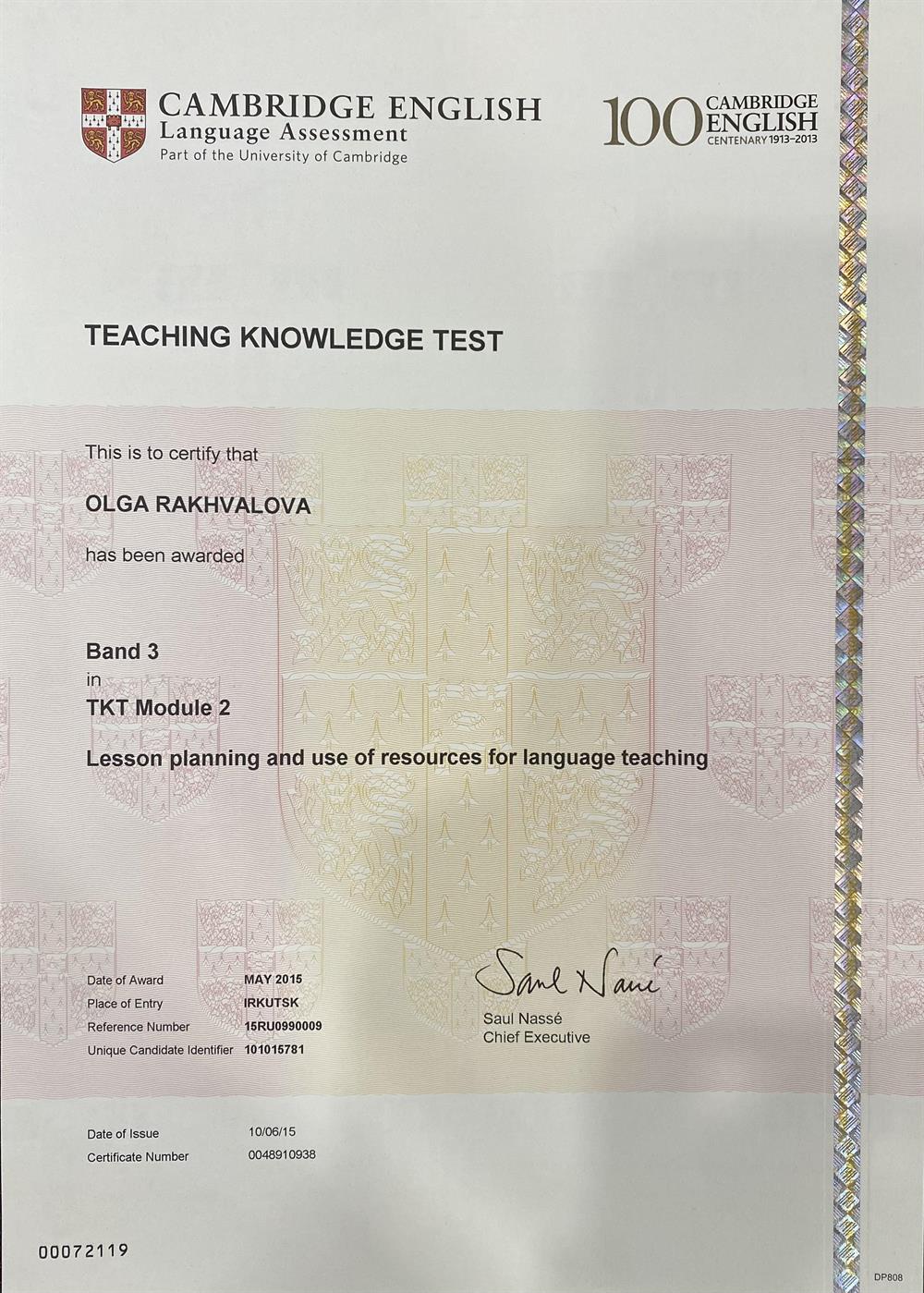 Сертификат TKT (the Teaching Knowledge Test)TKT Module 2 Lesson planning and use of resources for language teaching 
