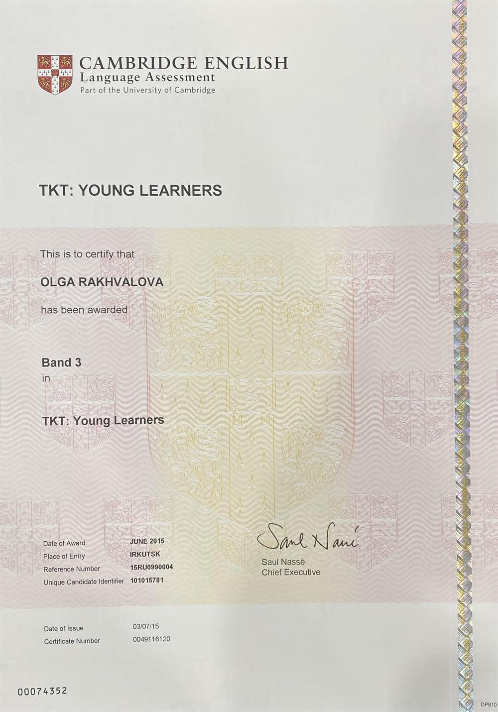 Сертификат TKT (the Teaching Knowledge Test) TKT Young Learners