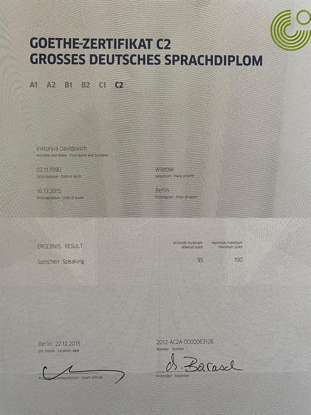Sprachdiplom