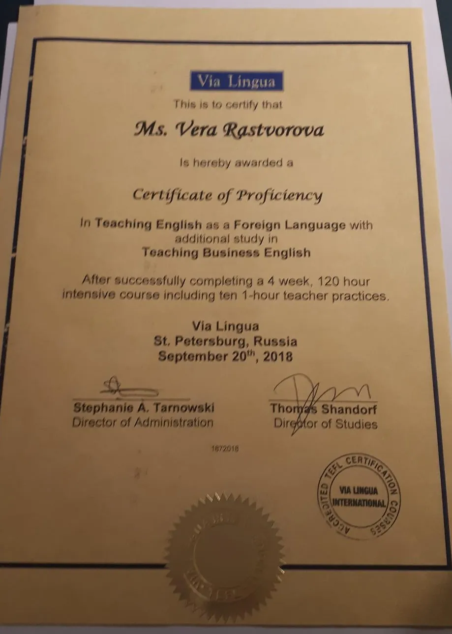 Сертификат TEFL