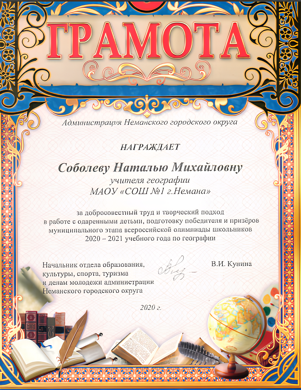 Олимпиады