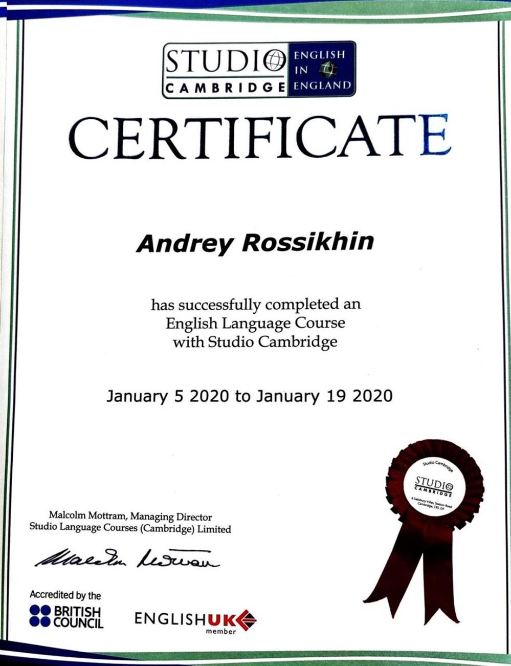 Сертификат об успешном прохождении курса по английскому языку в школе Studio Cambridge 