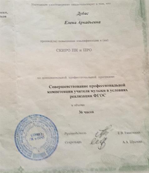 Удостоверение