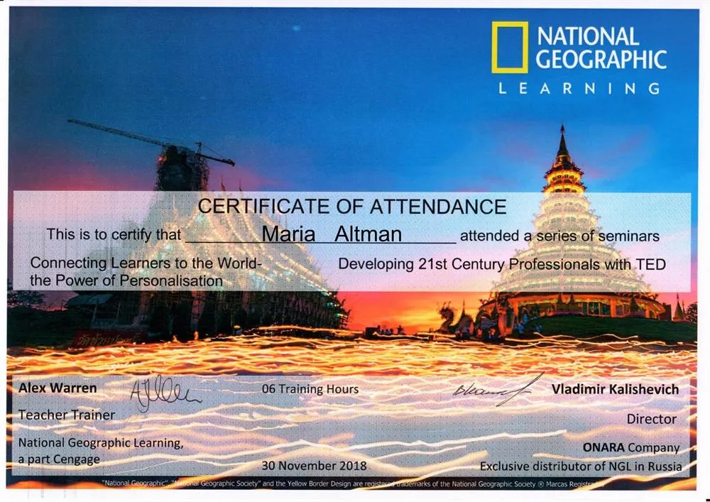 Certificate of Attendance