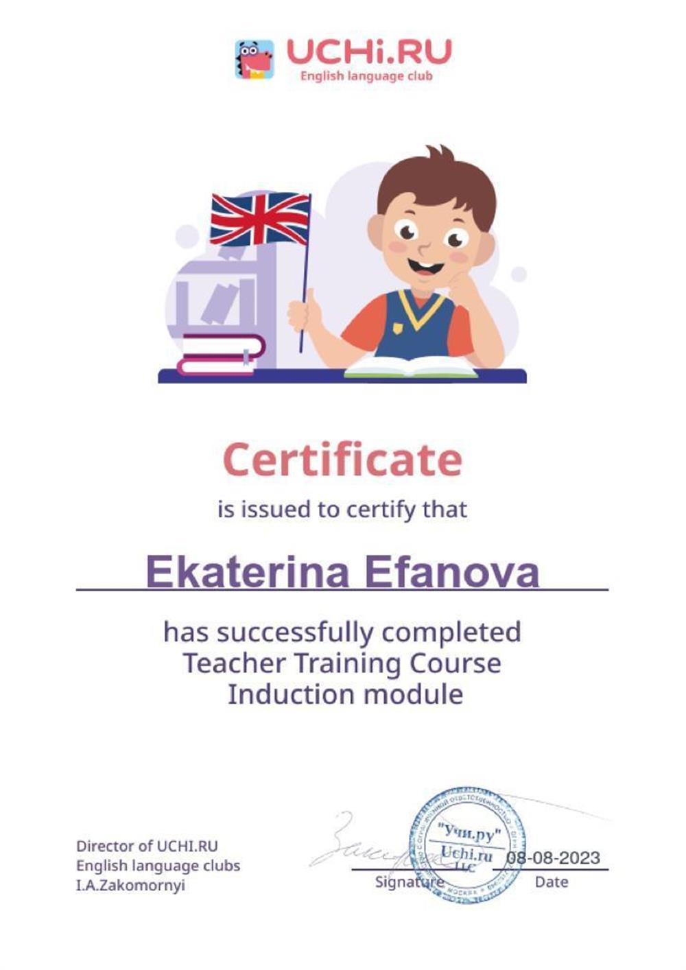 Certificate certifies that I have completed Teacher Training Course Induction module