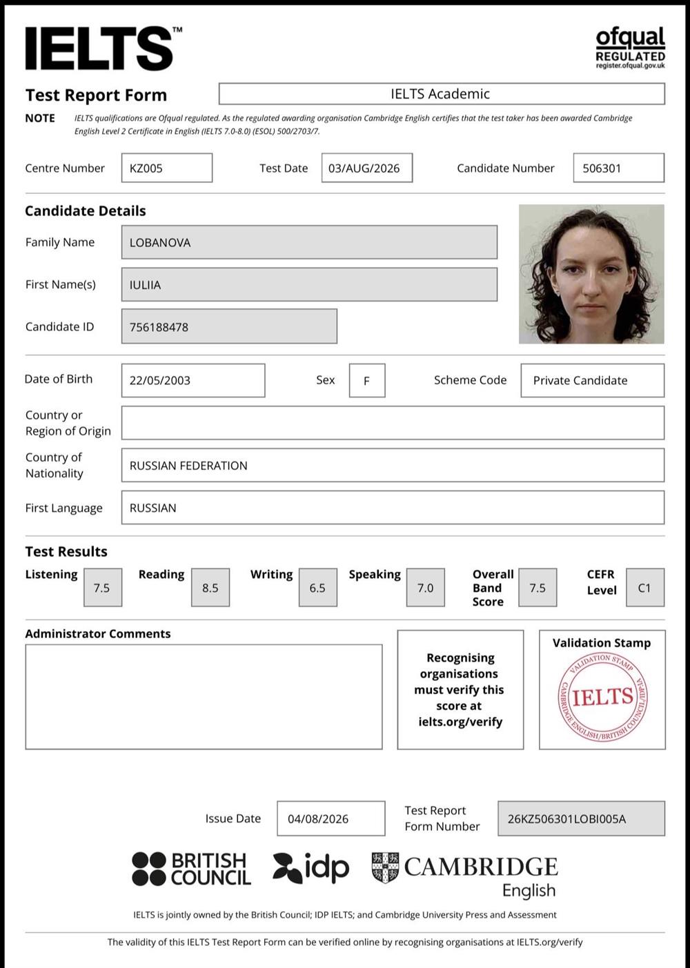Сертификат IELTS