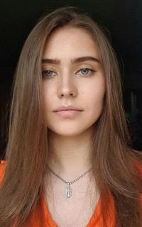 Яна Сергеевна - репетитор по биологии